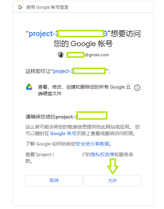 image-1665388949237