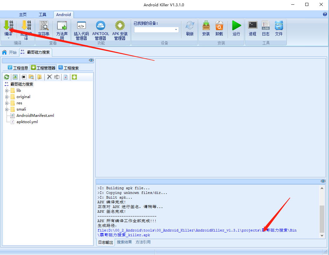 file