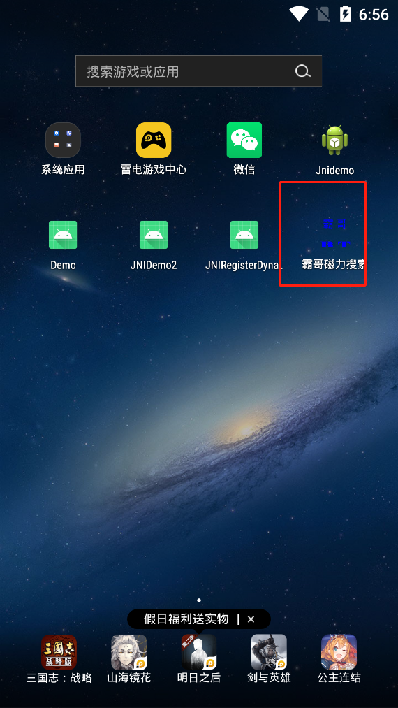 file