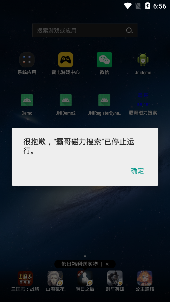 file